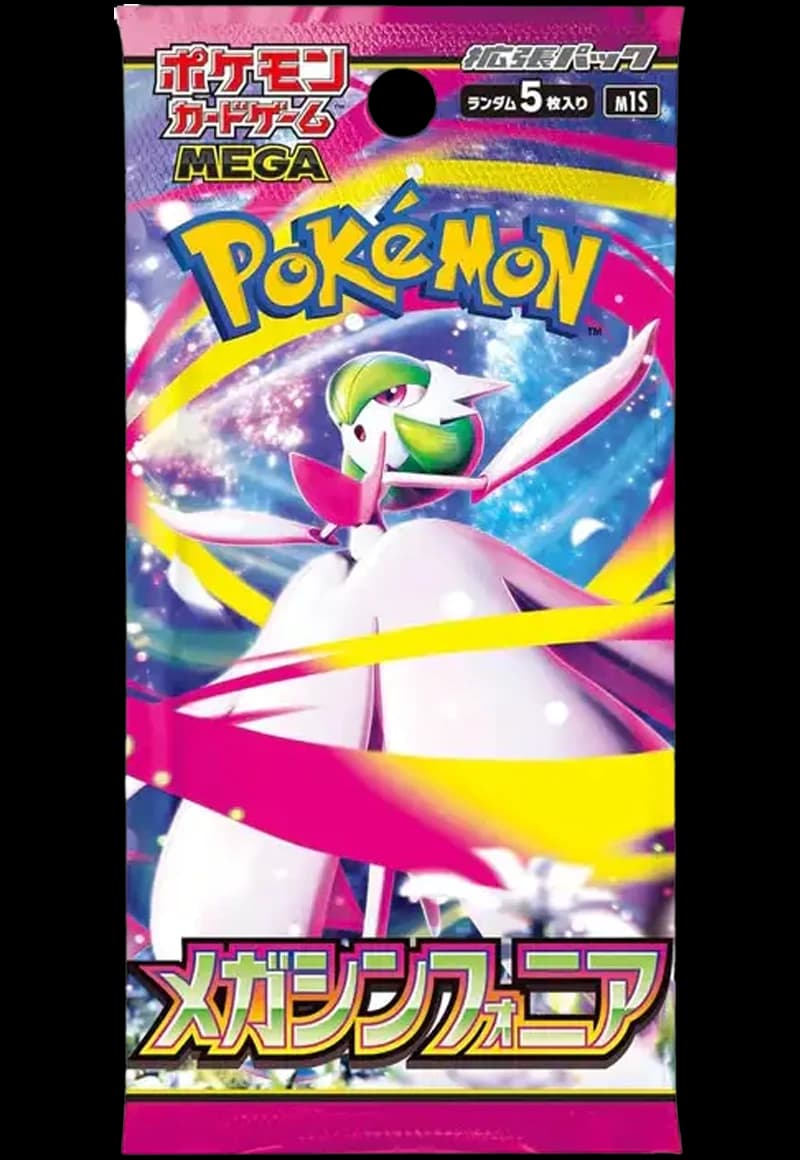 Mega Symphonia [M1S] Booster - Image 1