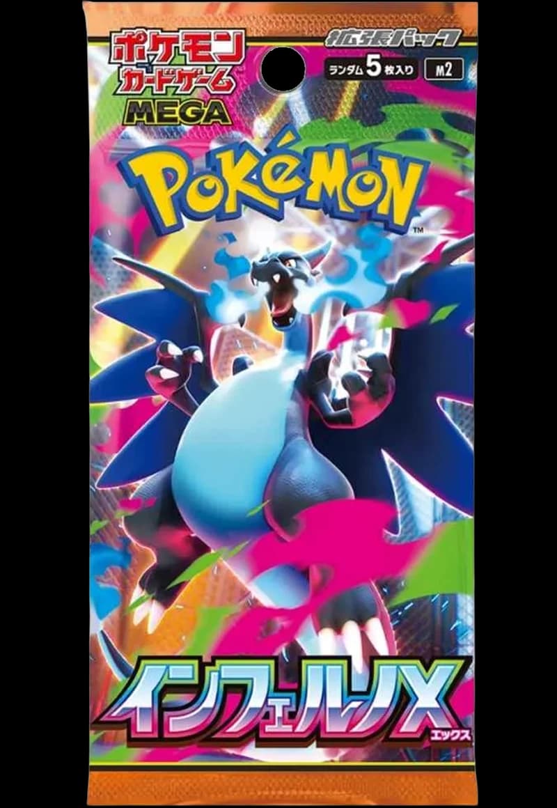 Inferno X [M2] Booster - Image 1