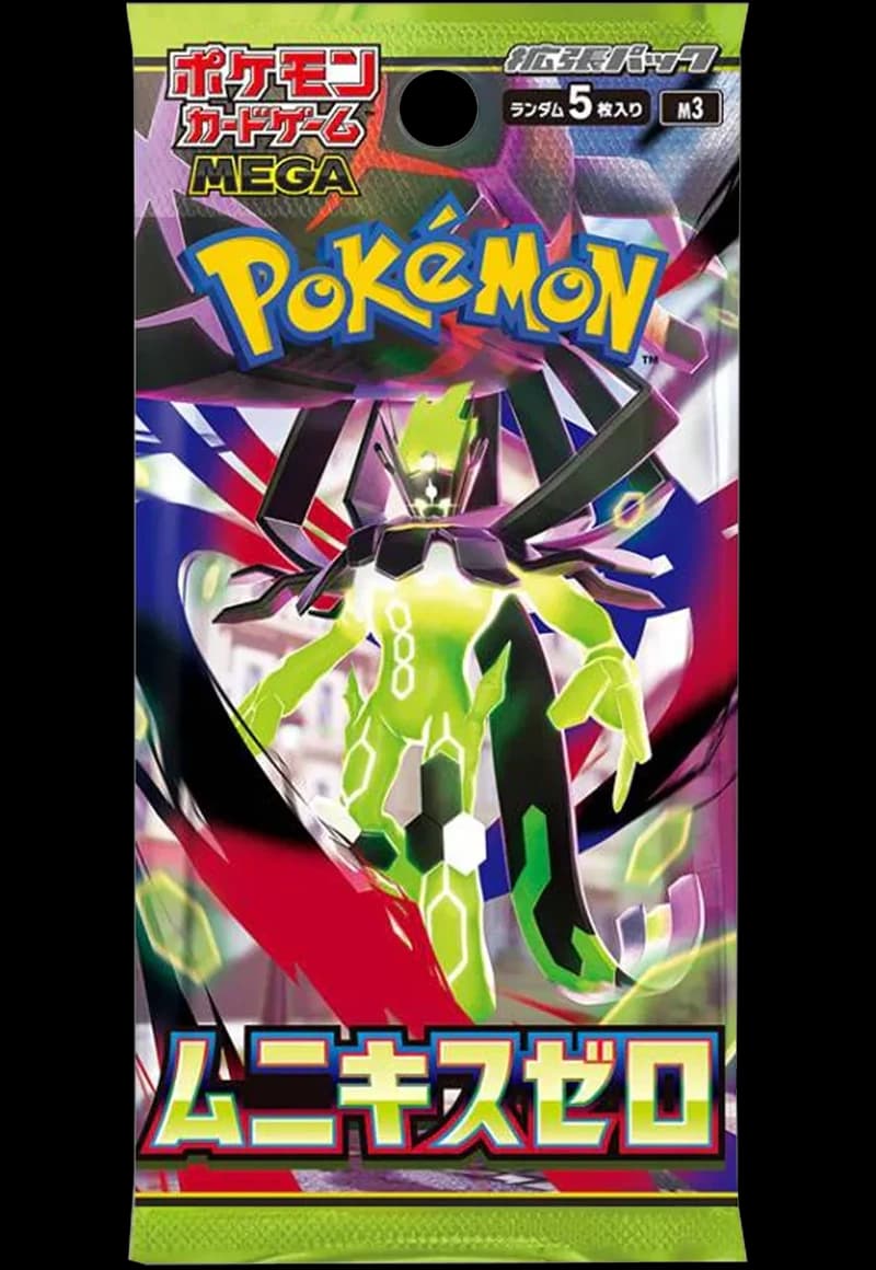 Nihil Zero [M3] Booster - Image 1