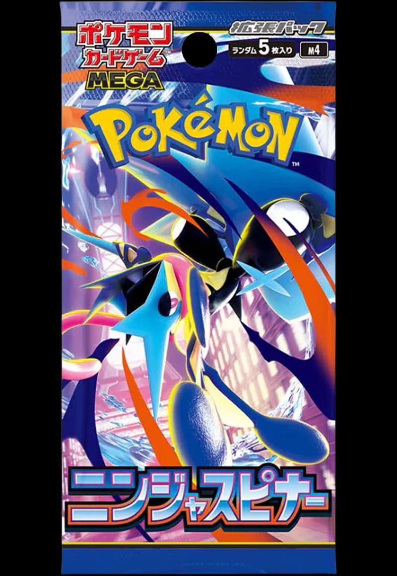 Ninja Spinner [M4] Booster - Image 1