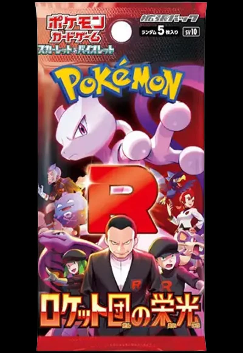 Stellar Crown [SV10] Booster - Image 1