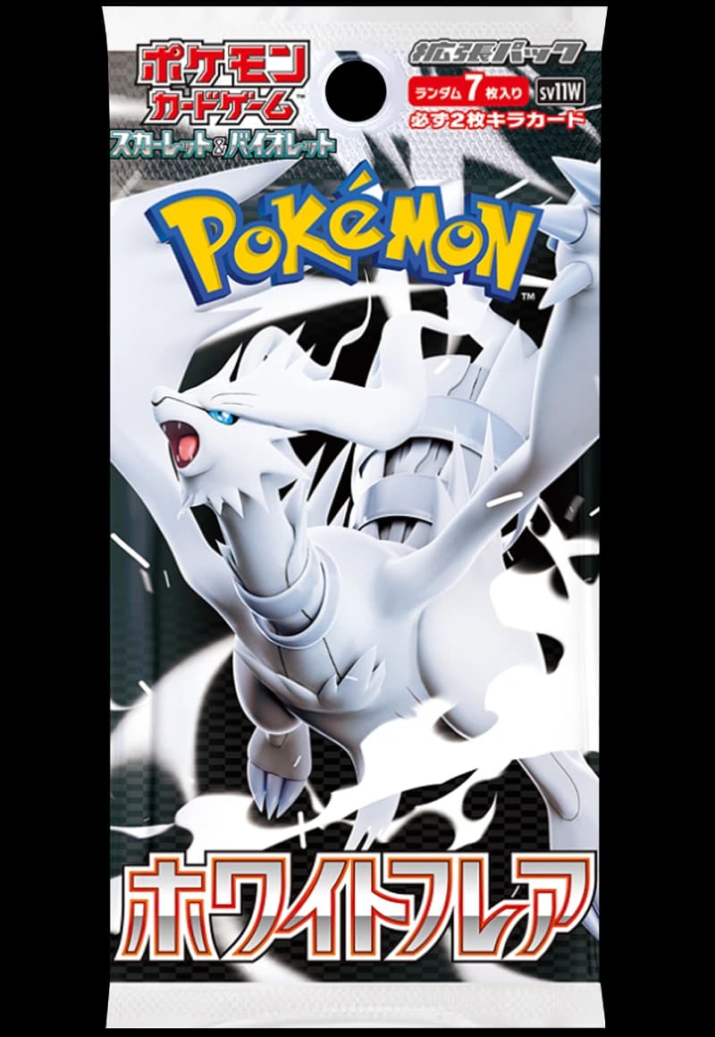 Battle Partners W [SV11] Booster - Image 1