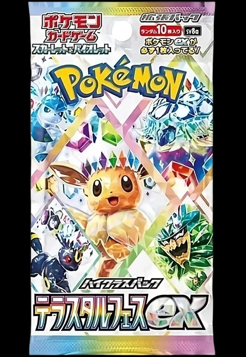 Prismatic Evolutions [SV8A] Booster