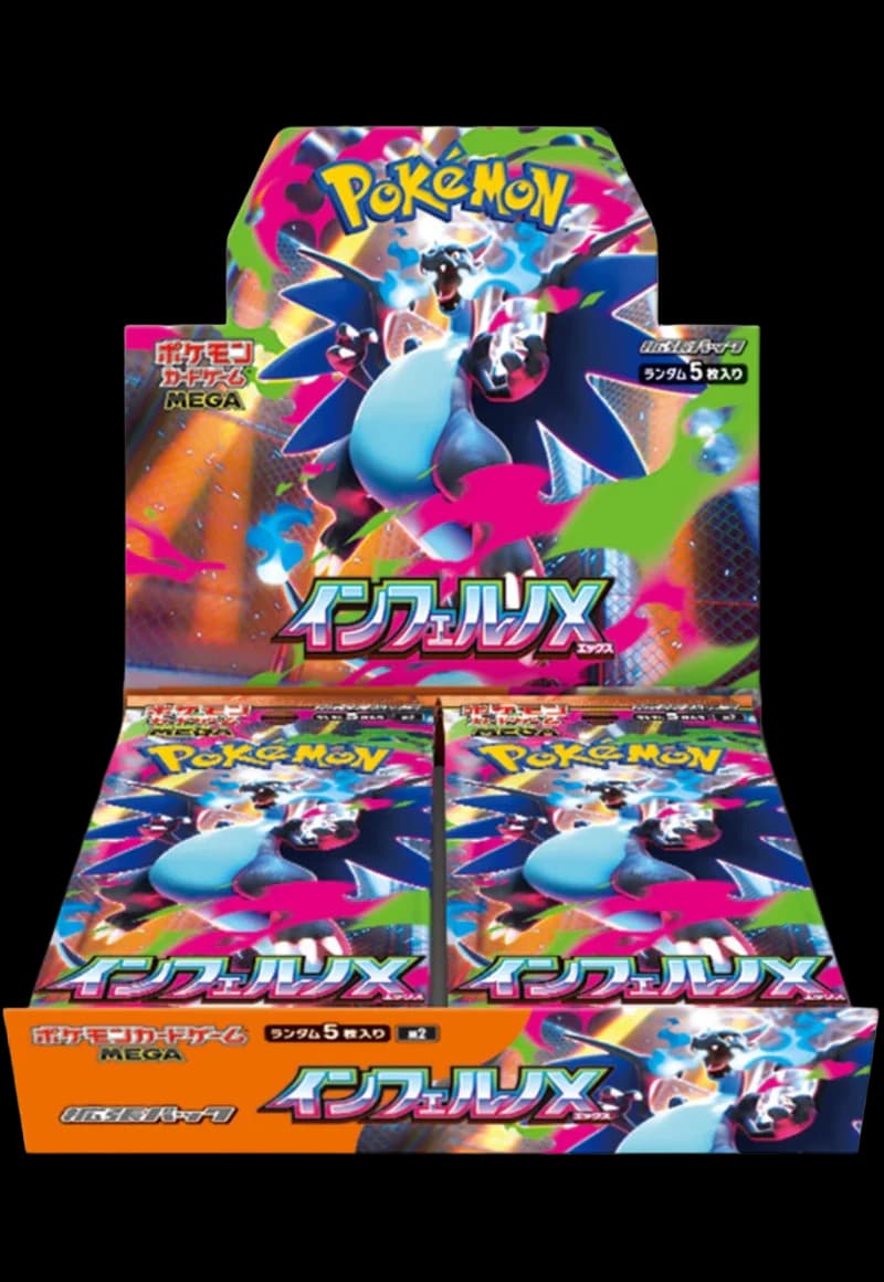 Inferno X [M2] Booster Box