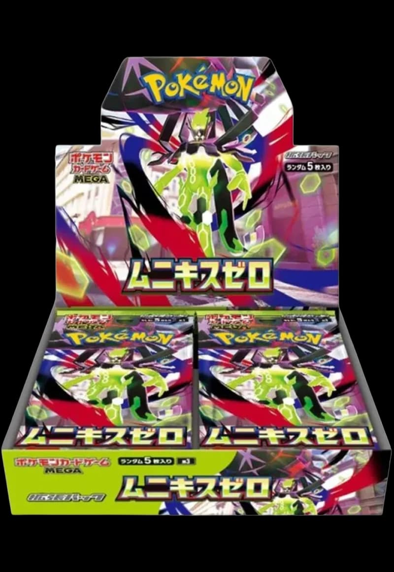 Nihil Zero [M3] Booster Box - Image 1