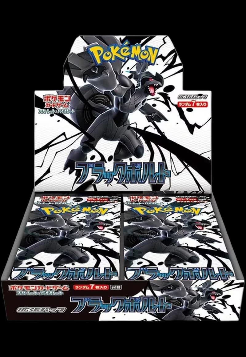 Battle Partners B [SV11] Booster Box