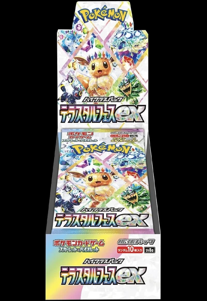Prismatic Evolutions [SV8A] Booster Box